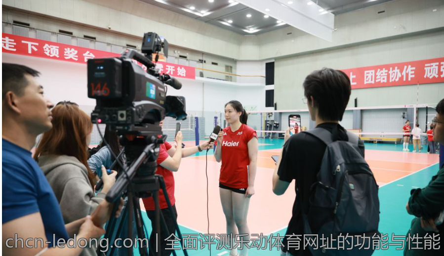 全面评测乐动体育网址的功能与性能